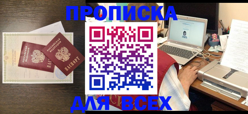 регистрация для дет. сада в Харабали