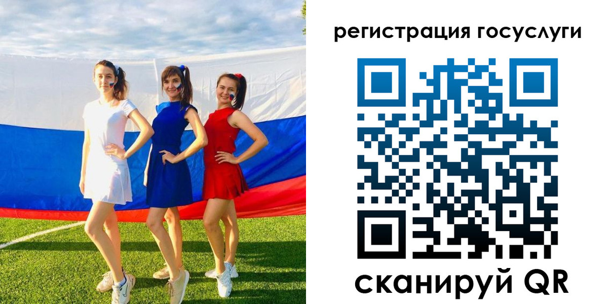 временная регистрация поиск в Харабали