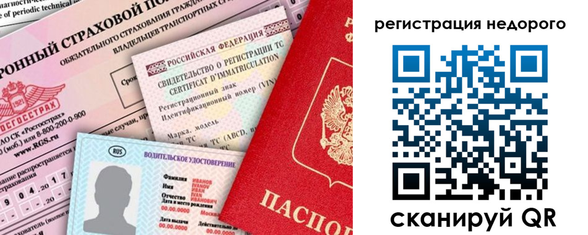 прописка в квартире в Харабали