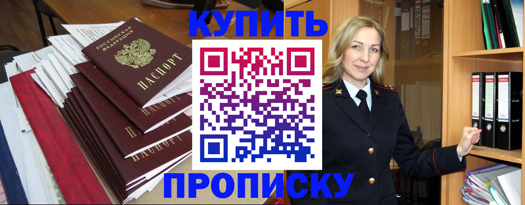 временная регистрация поиск в Харабали