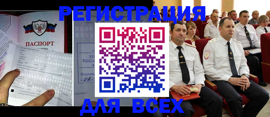 форма 3 в Харабали